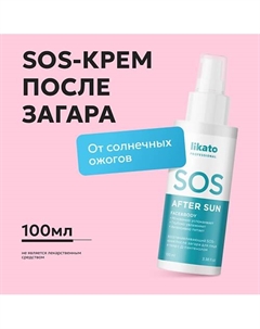 SOS-крем после загара 100 Likato