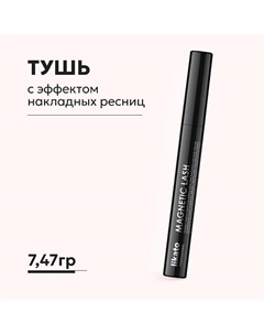 Тушь с эффектом накладных ресниц Likato