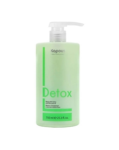 Маска для волос с Сельдереем и маслом семени Льна "Detox" 750 Kapous