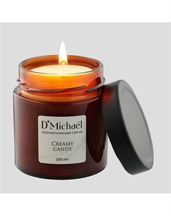 Ароматическая свеча CREAMY CANDY 200 D`michael