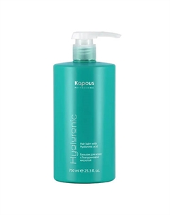 Бальзам для волос с гиалуроновой кислотой "Hyaluronic acid" 750 Kapous
