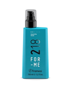 Сыворотка для придания блеска волосам FOR-ME 218 SMOOTH ME SERUM 150 Framesi