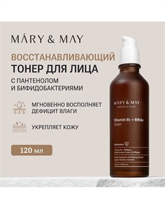 Тонер для лица увлажняющий с пантенолом 120 Mary&may