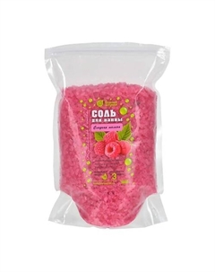 Соль для ванны "Сладкая малина" 1000 Банные штучки