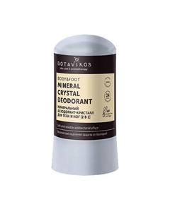Минеральный дезодорант-кристалл для тела 2в1 60 Botavikos