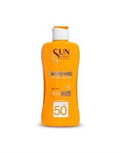 SUN EXPERT Молочко для защиты от солнца SPF 50 180 Krassa