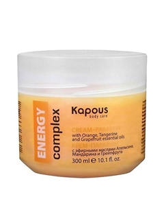 Крем-парафин ENERGY complex Апельсин, Мандарин и Грейпфрут 300 Kapous