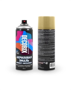 Эмаль – аэрозоль акриловая M376, с эффектом «металлик», цвет искрящееся золото, 520 мл Decorix