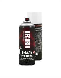 Эмаль – аэрозоль термостойкая RAL9003, цвет белый, 520 мл Decorix