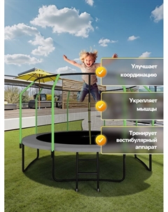 Батут, d=427 см, высота сетки 173 см, с лестницей, цвет серо-салатовый Onlytop