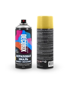 Эмаль – аэрозоль акриловая №319, с эффектом «металлик», цвет хром золото, 520 мл Decorix