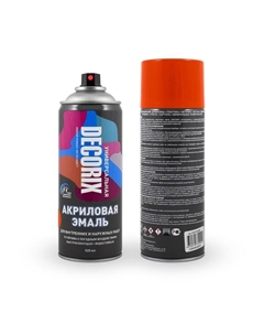 Эмаль – аэрозоль акриловая A03, цвет оранжевый, 520 мл Decorix