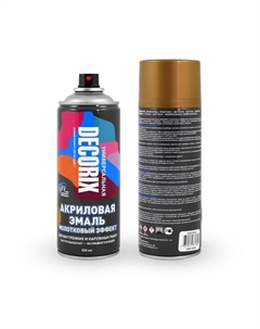 Эмаль – аэрозоль акриловая H403, с молотковым эффектом, цвет золото, 520 мл Decorix