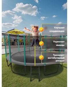 Батут, d=427 см, высота сетки 180 см, с лестницей, цвет серый Onlytop