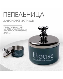 Пепельница для дома бездымная «Мишка», для сигарет и стиков, 11×8 см Сима-ленд