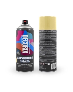 Эмаль-аэрозоль (A17), Кремовый 520 мл Decorix