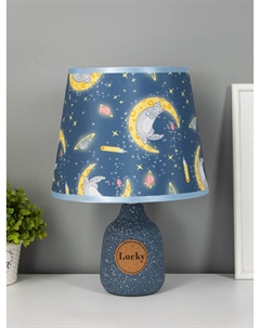 Настольная лампа Лаки E14 40 Вт синий 24×24×21 см Risalux