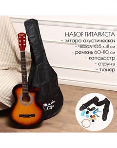 Набор гитариста ML-60A SB: гитара, чехол, струны, ремень, каподастр, тюнер Music life