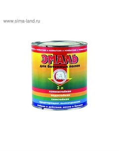 Эмаль для бетонных полов, цвет жёлто – коричневый, 3 л Новбытхим