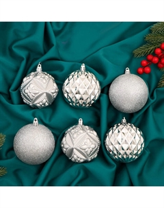 Ёлочные игрушки «Саманта», шары новогодние, d=8 см, 6 шт., серебро Зимнее волшебство