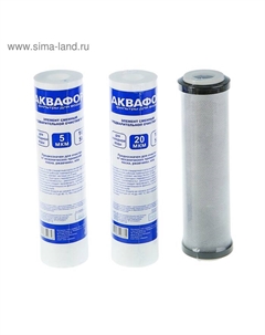Комплект сменных картриджей PP20-B510-03-PP5, для «Аквафор» Осмо