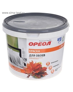 Краска водно – дисперсионная «», для обоев, цвет белоснежный, 6.5 кг Ореол