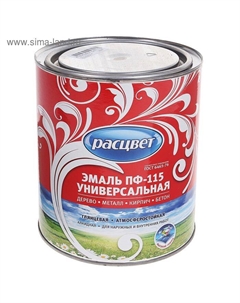 Эмаль атмосферостойкая алкидная « ПФ – 115», цвет коричневый, 2.7 кг Расцвет