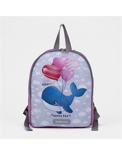 Рюкзак на молнии, цвет розовый Erichkrause