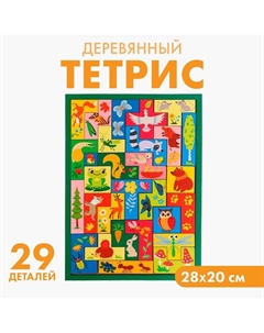 Головоломка тетрис «Лес» Лесная мастерская