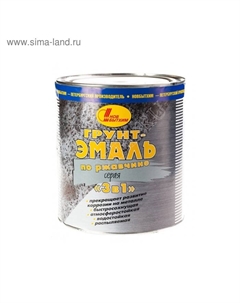 Грунт – эмаль по ржавчине, цвет серый, 3 л Новбытхим