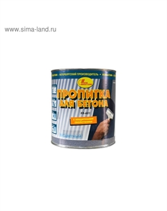 Пропитка по бетону «ХВ – 601», бесцветная, 3 л Новбытхим