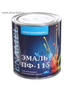 Эмаль «. ПФ – 115», цвет бирюзовый, 2.7 кг Простокрашено