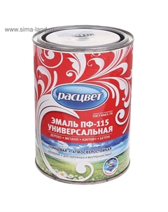 Эмаль атмосферостойкая алкидная «. ПФ – 115», цвет тёмно – зелёный, 0.9 кг Расцвет