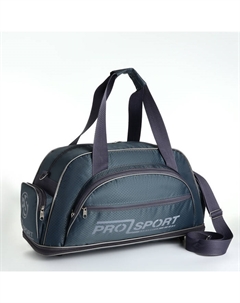 Сумка спортивная «» на молнии, с увеличением, 4 наружных кармана, длинный ремень, большой размер, серая Sarabella