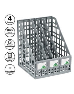Лоток для бумаг cборный, вертикальный, 4 отделения, серый Стамм