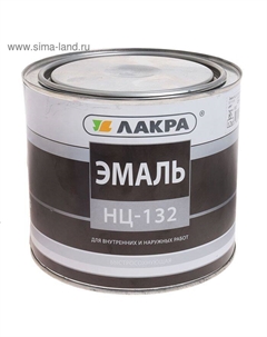 Эмаль быстросохнущая «. НЦ – 132», цвет серый, 1.7 кг Лакра
