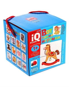 Настольная игра «Вот такие игрушки», 1+ Айрис-пресс