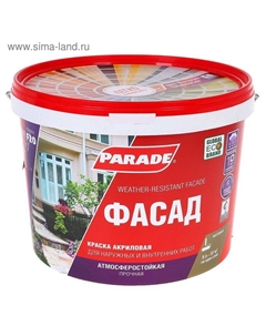 Краска фасадная F20, база А, цвет белый матовый, 9.0 л Parade