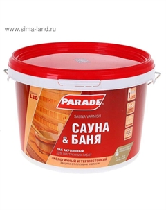 Лак акриловый для бани и сауны L-30, 2.5 л Parade