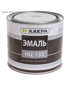 Эмаль быстросохнущая «. НЦ – 132», цвет белый, 1.7 кг Лакра