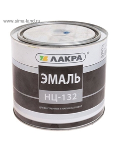 Эмаль быстросохнущая «. НЦ – 132», цвет синий, 1.7 кг Лакра