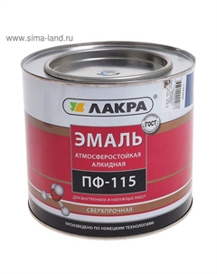 Эмаль атмосферостойкая алкидная «. ПФ – 115», цвет синий, 2 кг Лакра