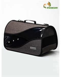Сумка - переноска для животных «Волна», 46×28×29 см, серая Пижон