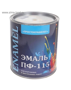 Эмаль «. ПФ – 115», цвет жёлтый, 2.7 кг Простокрашено