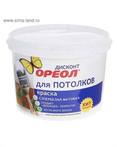 Краска водно – дисперсионная «», для потолка, цвет белый матовый, 13 кг Ореол