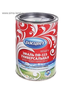 Эмаль атмосферостойкая алкидная «. ПФ – 115», цвет салатовый, 0.9 кг Расцвет