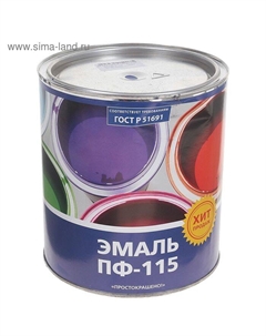 Эмаль «. ПФ – 115», цвет васильковый, 2.7 кг Простокрашено