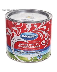 Эмаль атмосферостойкая алкидная «. ПФ – 115», цвет ярко – жёлтый, 1.9 кг Расцвет