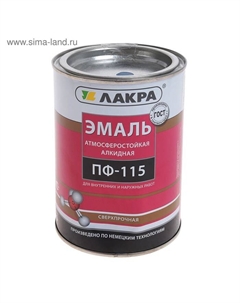 Эмаль атмосферостойкая алкидная «. ПФ – 115», цвет синий, 1 кг Лакра