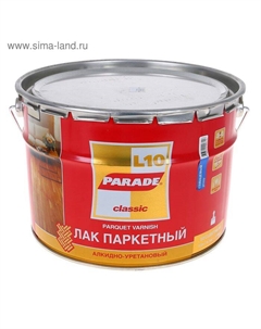 Лак паркетный алкидно – уретановый L-10, глянцевый, 10 л Parade